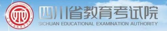 2022年四川成人高考函授报名入口