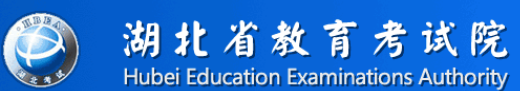 湖北函授2022年报名入口