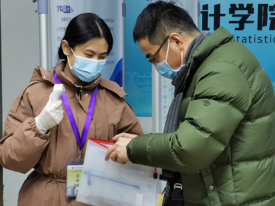 【现场视频图文】13.8万考生在京参加2021年研考 考点校多措并举护航平安研考