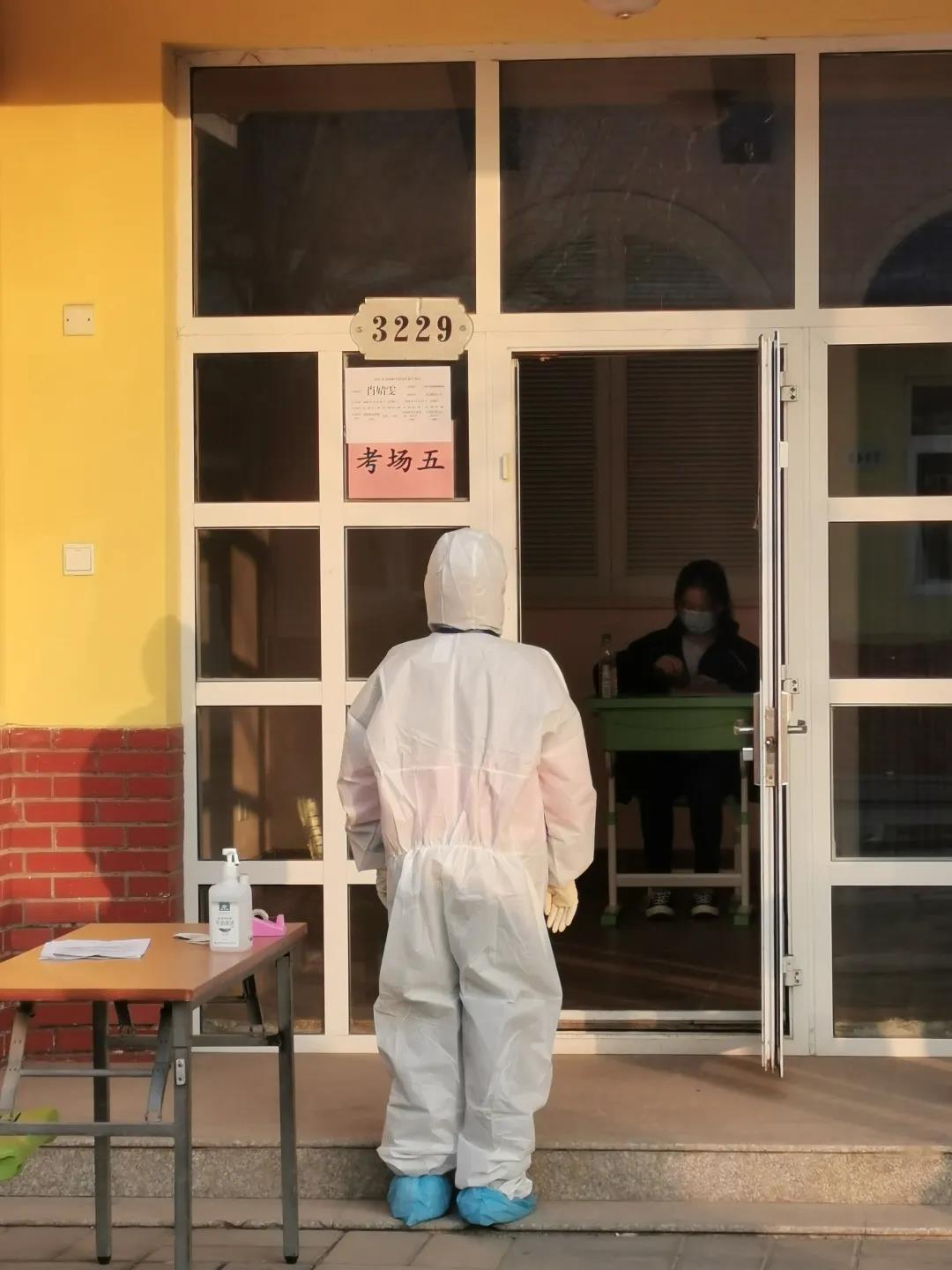 为了北京45位隔离考生参加研考