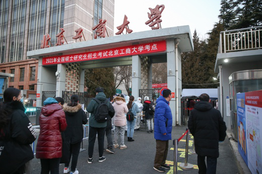 【现场视频图文】13.8万考生在京参加2021年研考 考点校多措并举护航平安研考