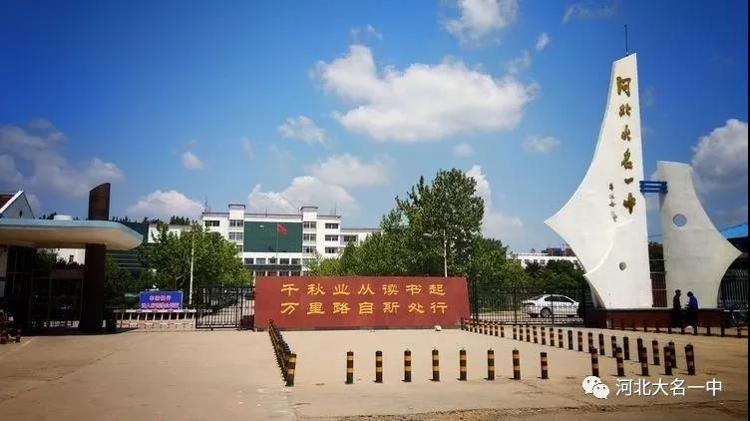 11岁学生留遗书指认班主任暴力
