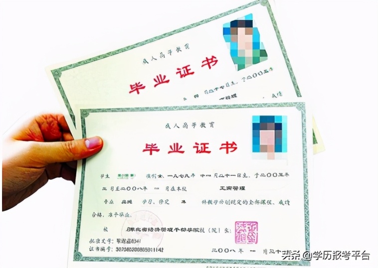 参加成人大专考需要哪些条件
