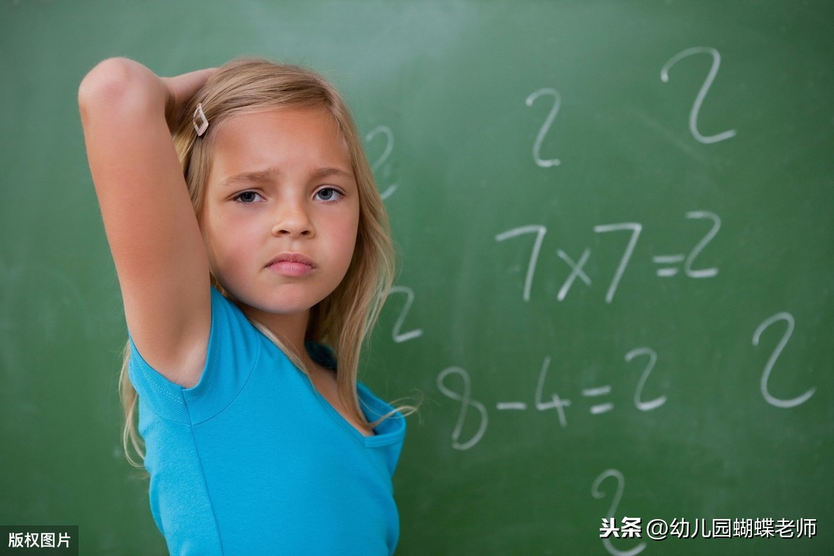 学数学费劲的孩子