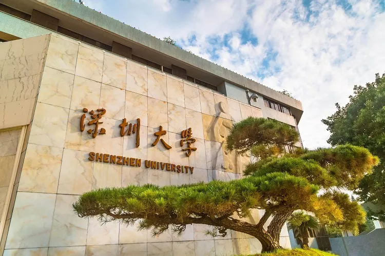 深圳大学成考报名官网