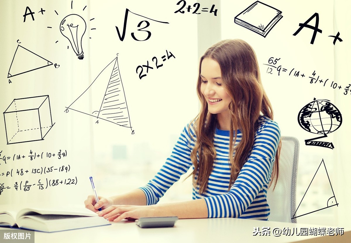 学数学费劲的孩子
