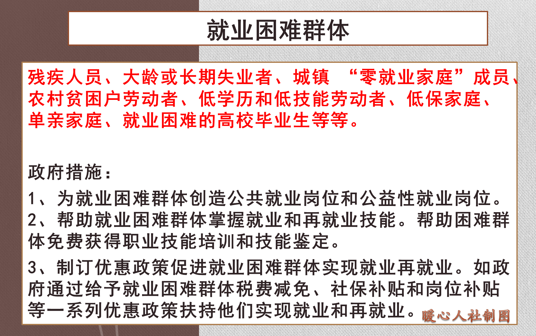 哪些算是灵活就业保险,灵活就业保险一年交多少钱