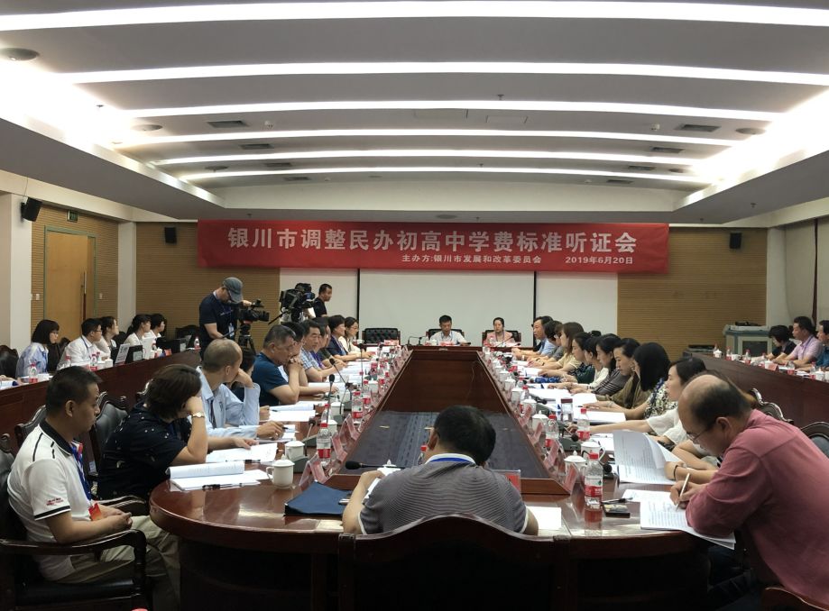 学校收费最新消息