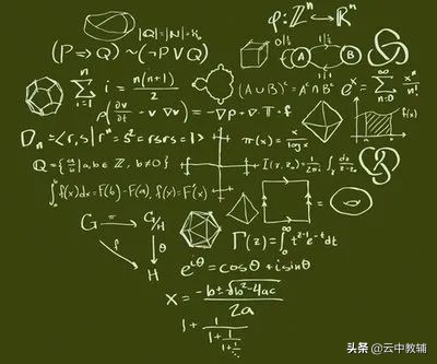 数学基础差听谁的课好,数学基础太差怎样好