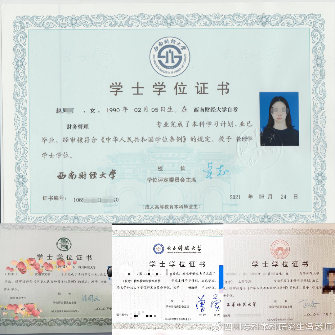 自考本科有哪些条件限制