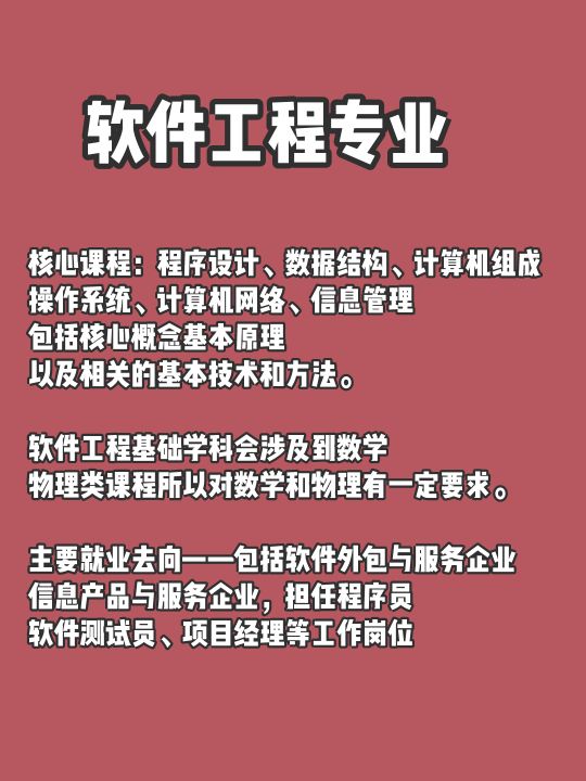 学计算机有用吗