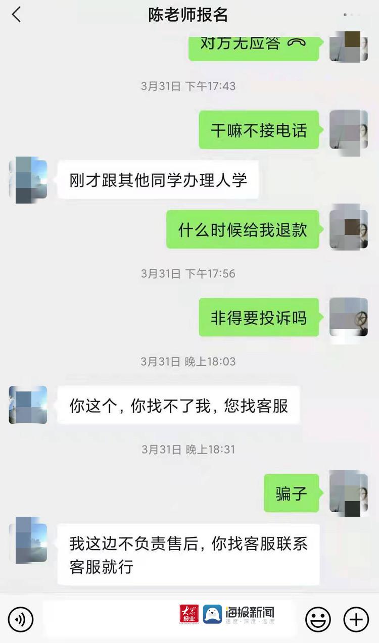 学慧网远程教育学费多少钱