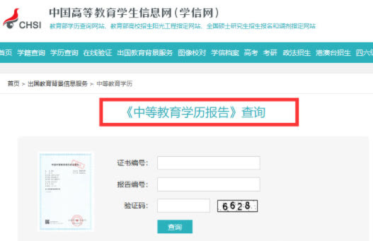 成人考985大学怎样报名