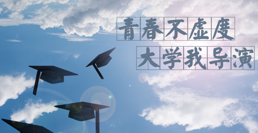 成人读本科大学需要哪些条件