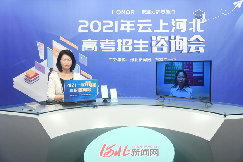 河北成人高考网