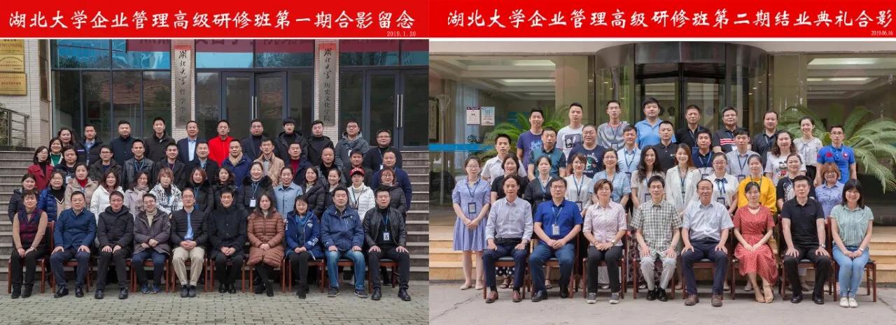 湖北大学成人高考网上报名