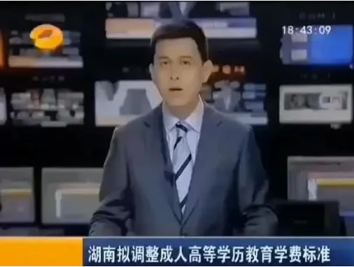 成人考985大学怎样报名