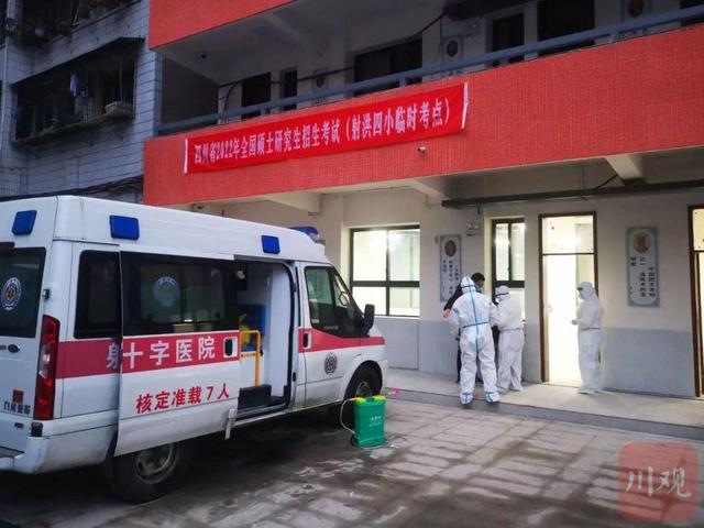直击2022年考研：一个人的考场，一群人悉心守护
