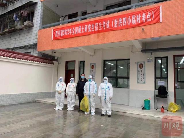 直击2022年考研：一个人的考场，一群人悉心守护