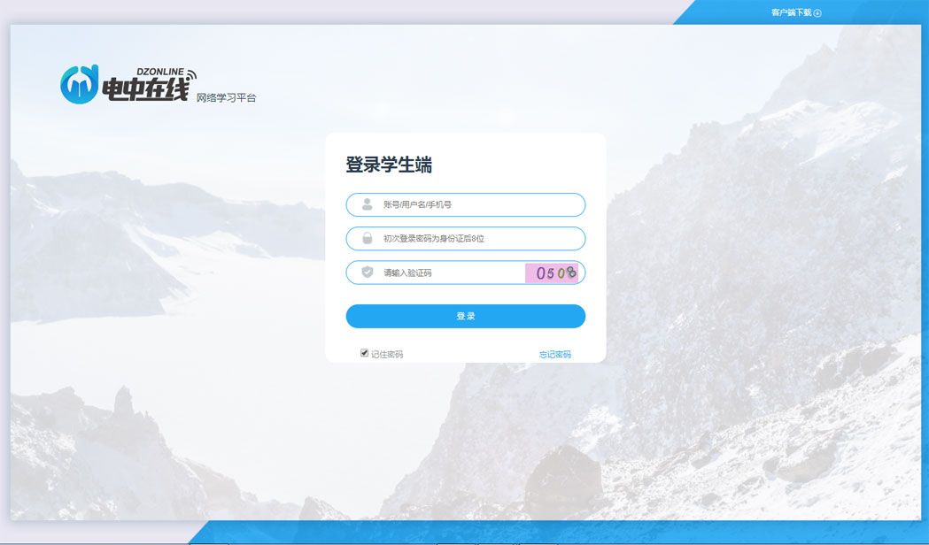 初中升中专学历要多少钱