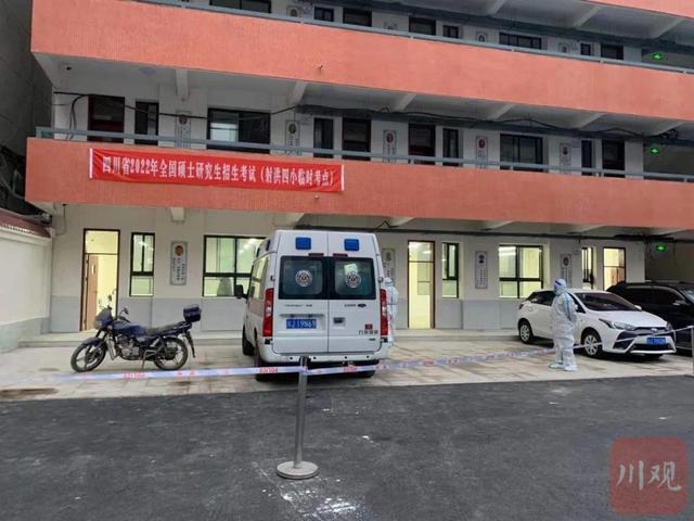 直击2022年考研：一个人的考场，一群人悉心守护