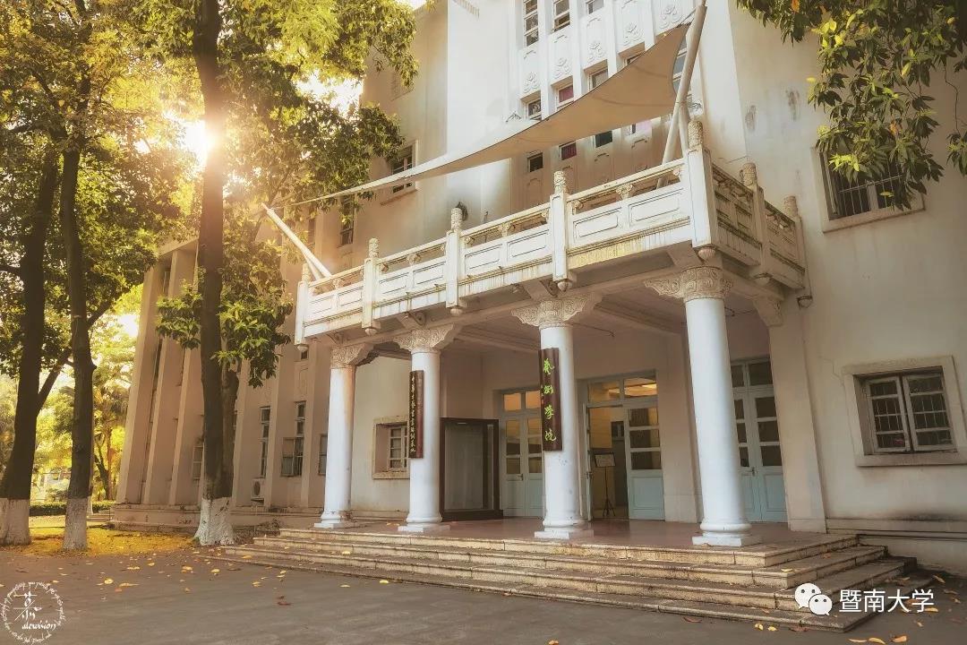 暨南大学成人大专招生