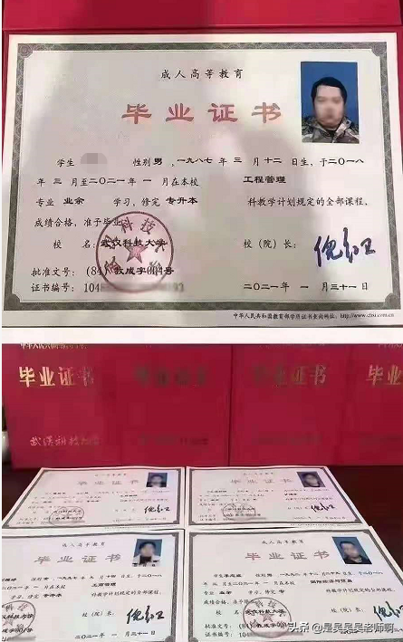 成人高考怎样自己报名