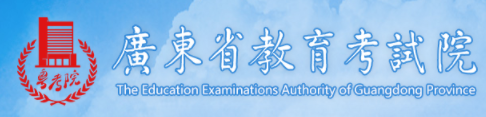 广东自学考试2022年准考证打印入口