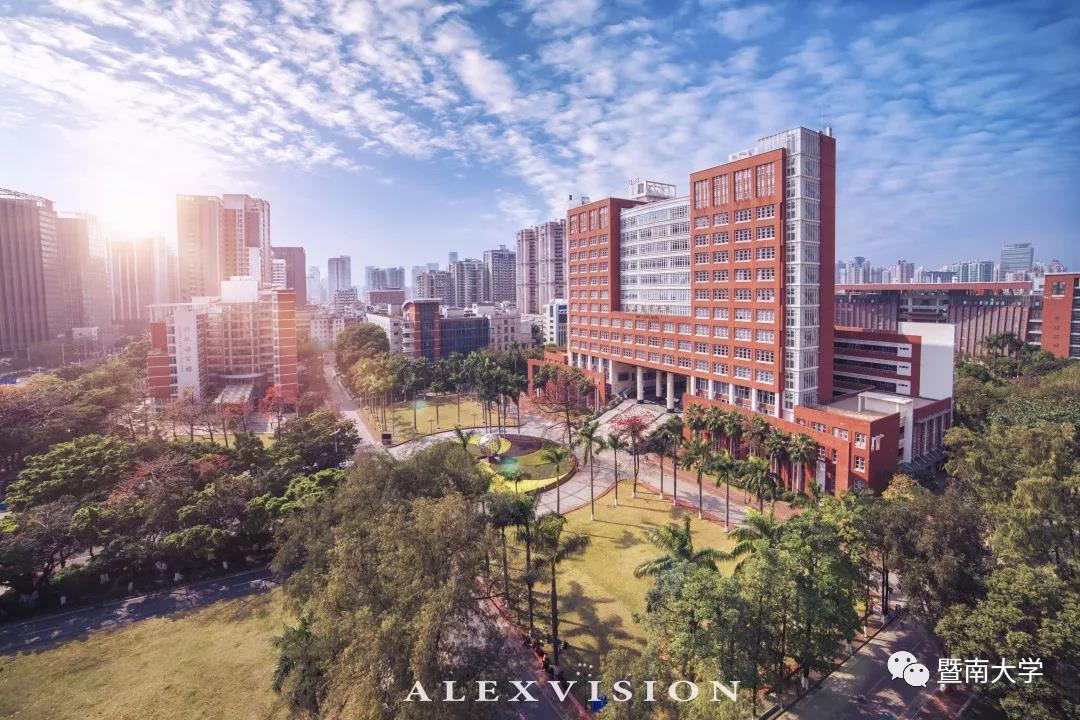 暨南大学成人大专招生