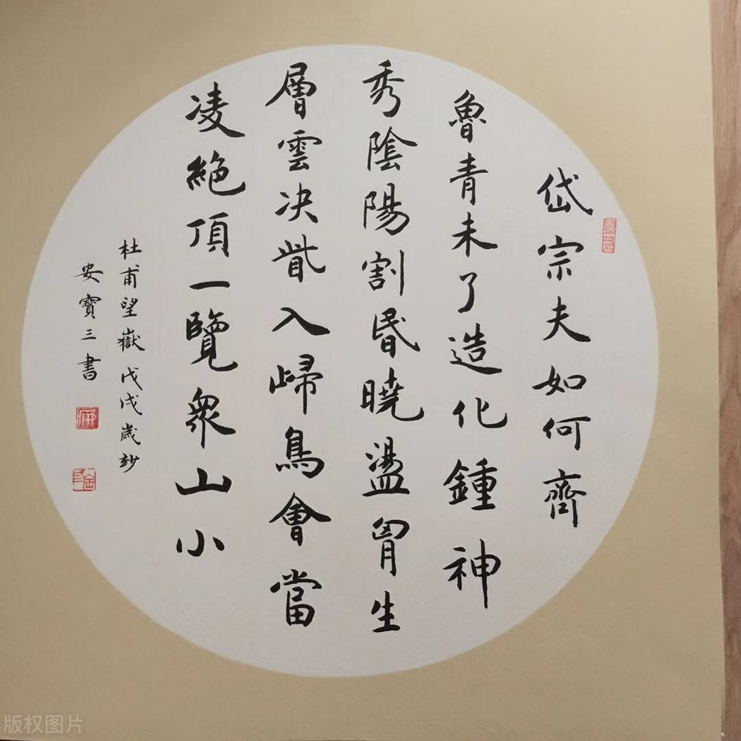 成人高考复习资料