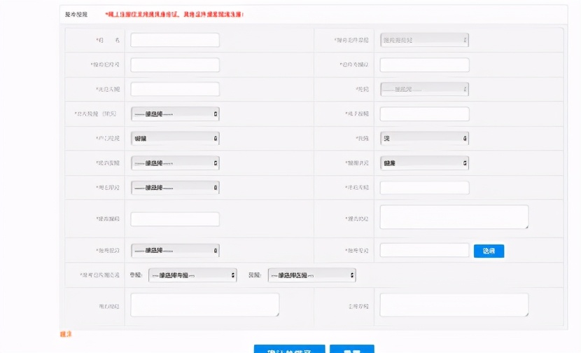 成人自考怎样报名
