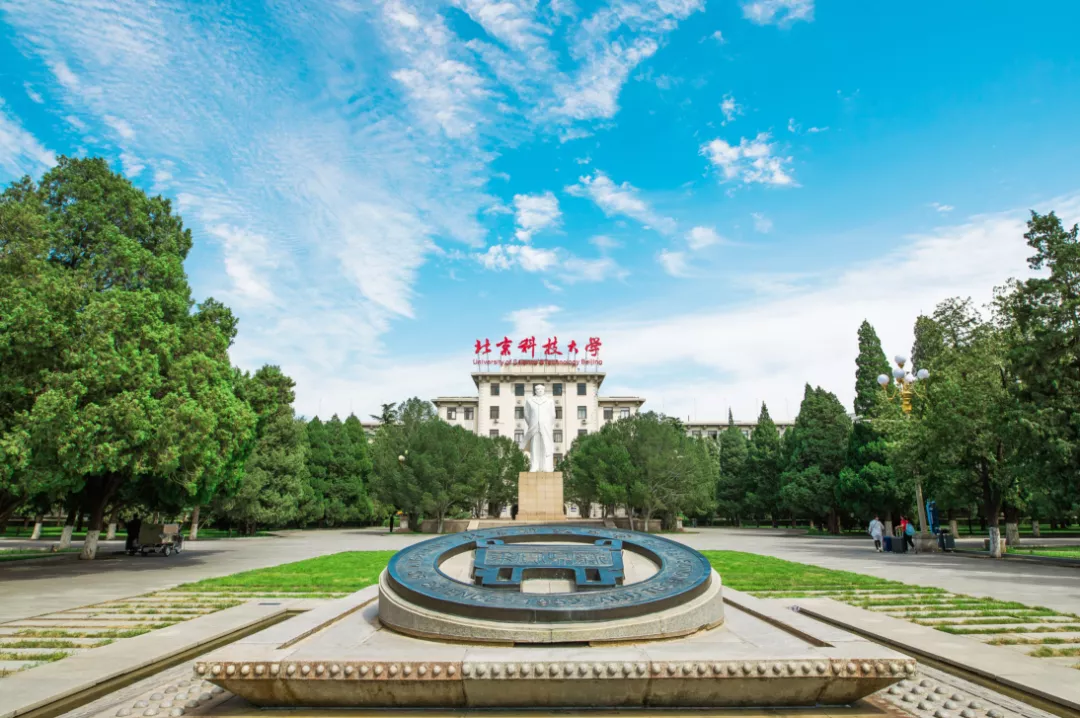 北京大学成人高考招生简章