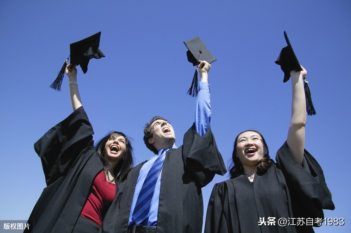 苏州大学成人教育本科