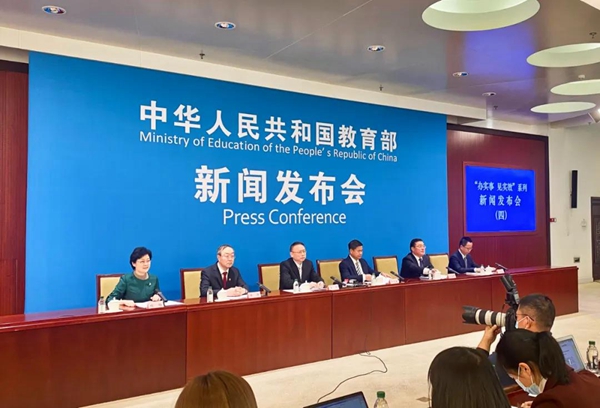 2021届高校毕业生就业局势总体稳定！教育部发布会聚焦高校毕业生就业