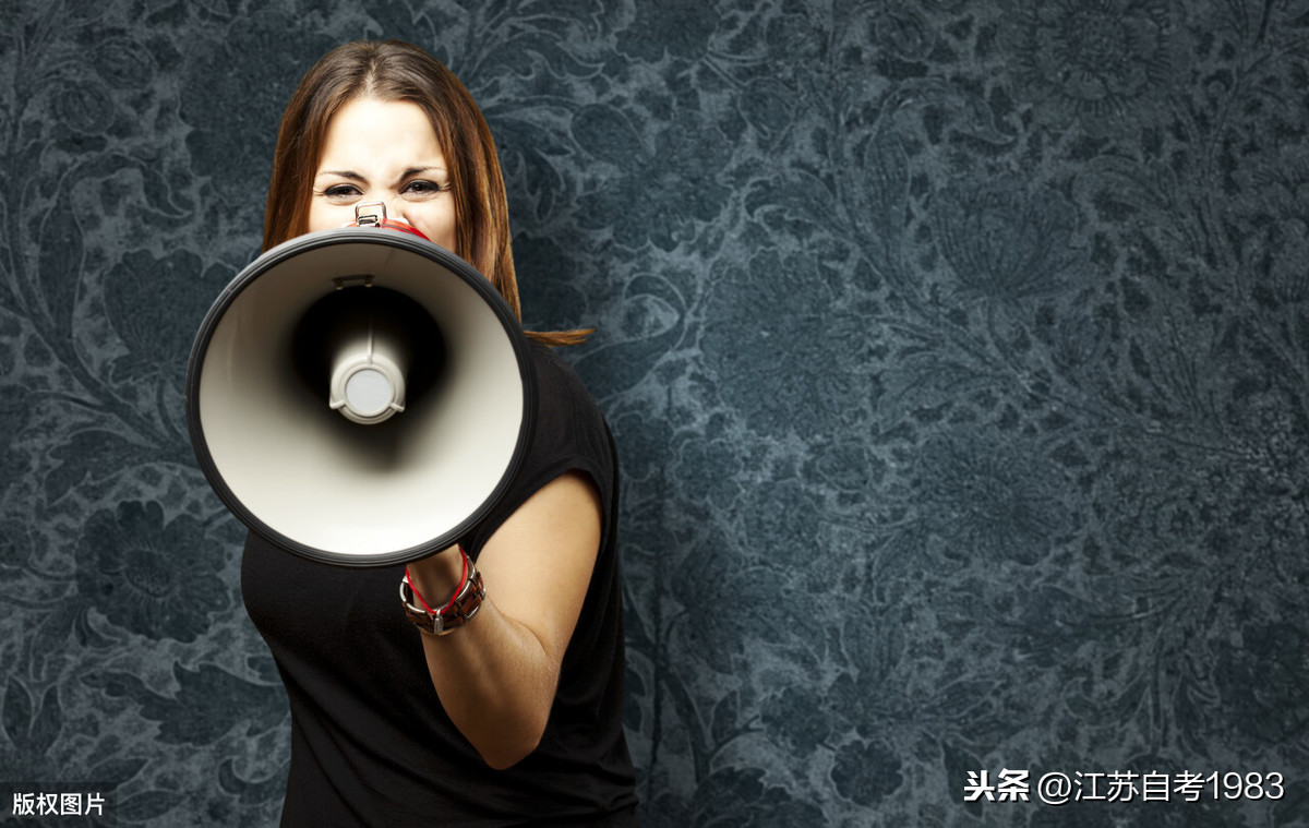 苏州大学成人教育本科