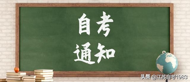 苏州大学成人教育本科