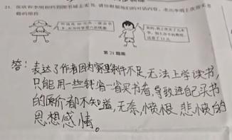 初一女孩把数学卷答成语文卷,初一数学不及格还有救吗