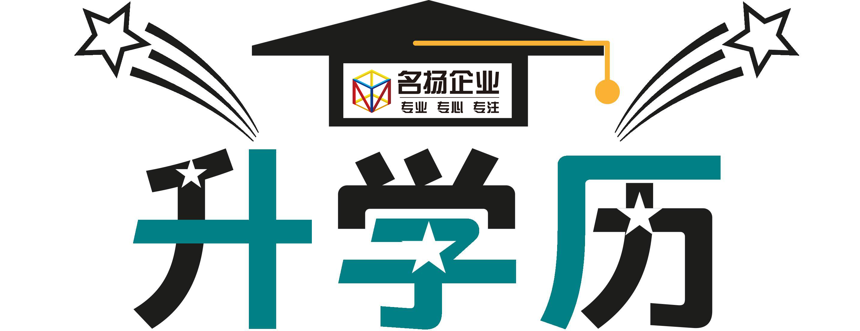 成人高考考大专考哪些科目