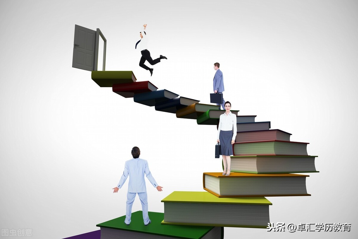 成人自考去哪里报名