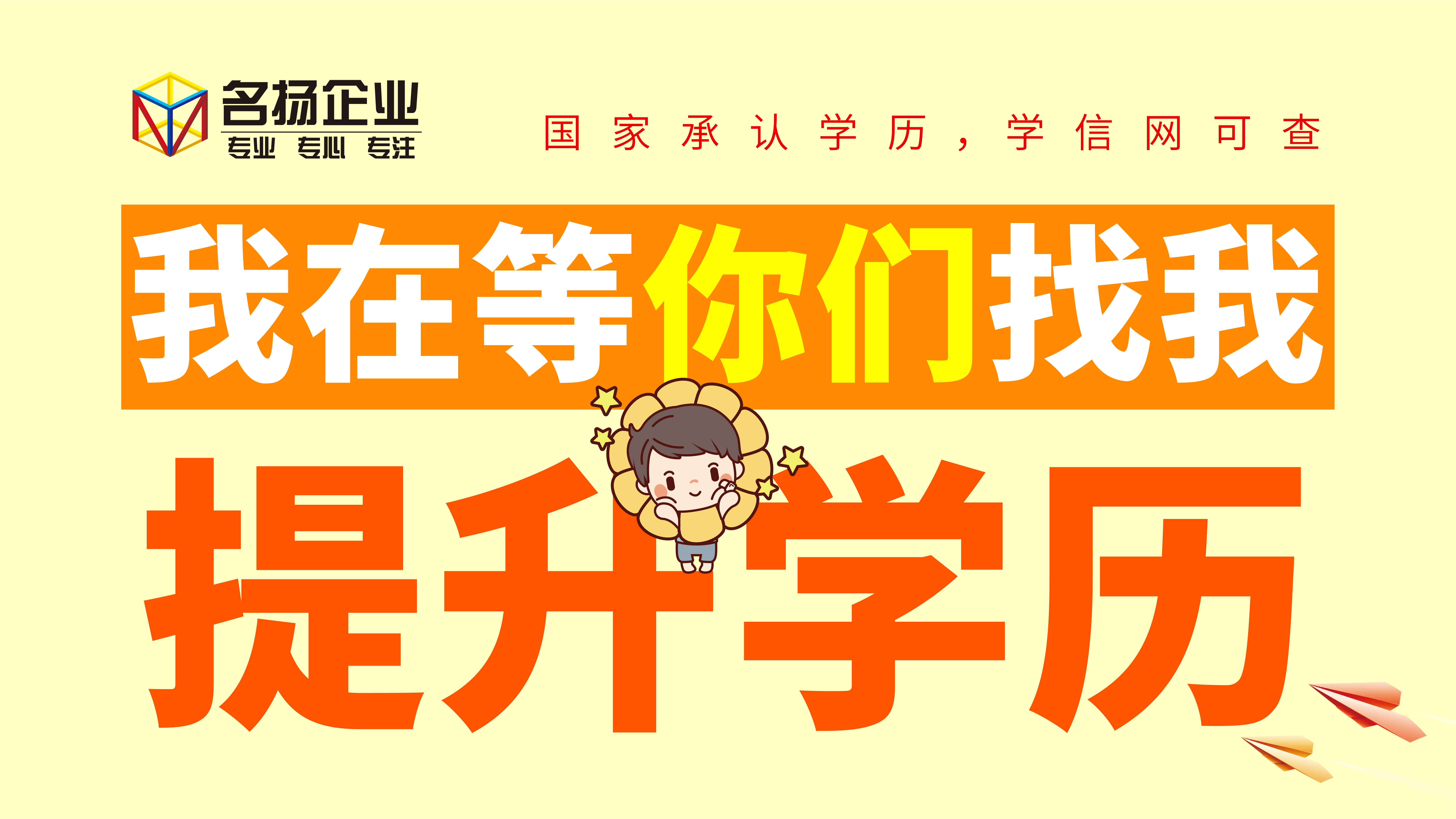 成人高考考大专考哪些科目