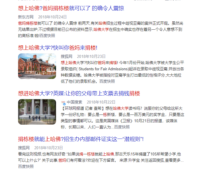 如何补一个全日制文凭