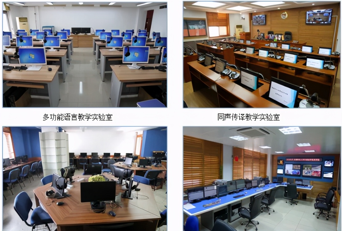 北京师范大学成人本科