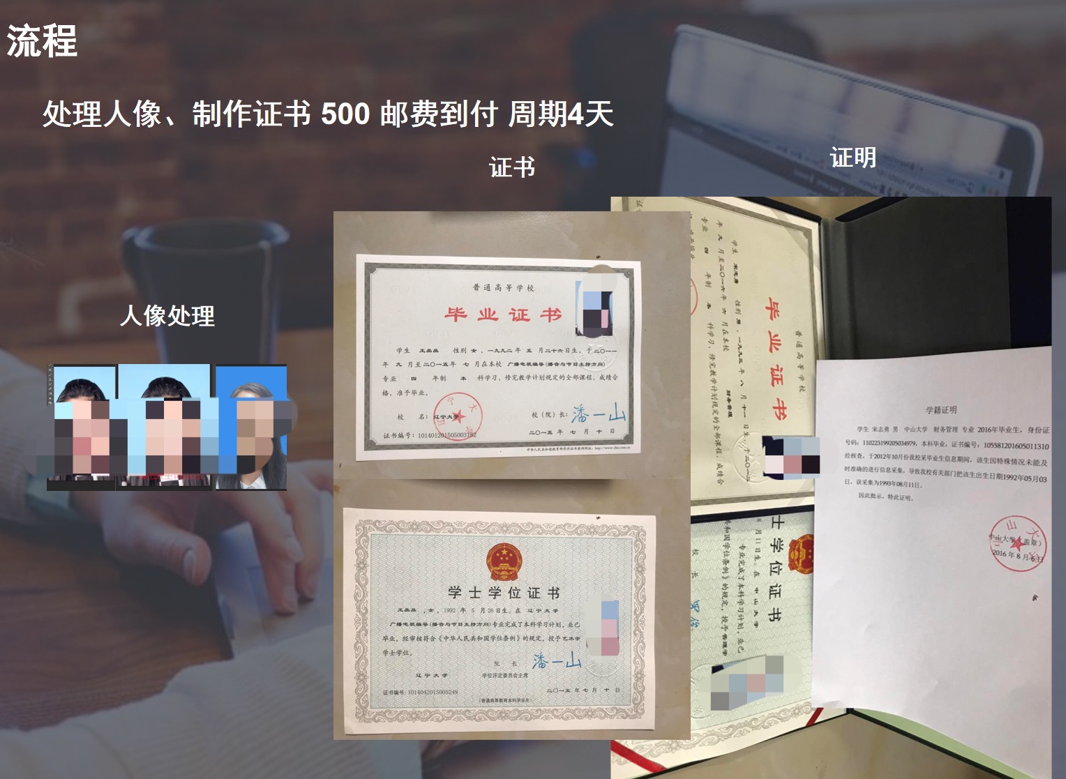 网络教育本科8000贵吗
