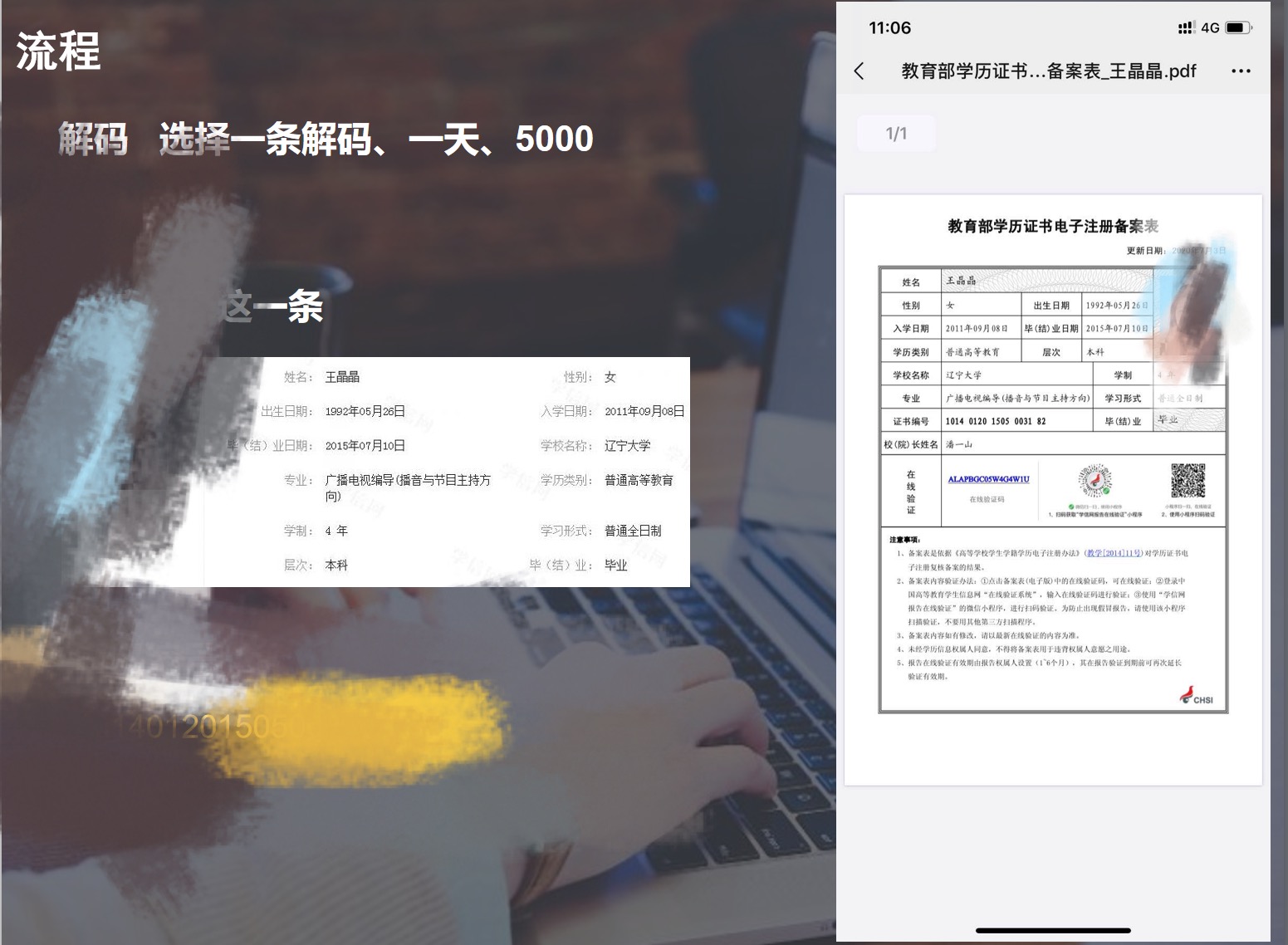 网络教育本科8000贵吗