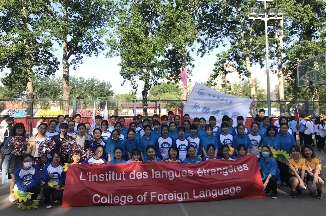 北京师范大学成人本科