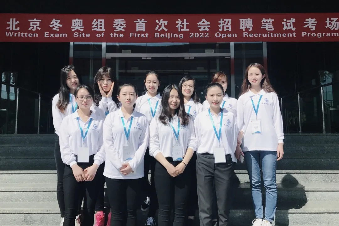 北京师范大学成人本科