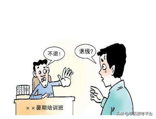 本科函授可以直接买吗