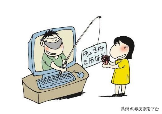 本科函授可以直接买吗