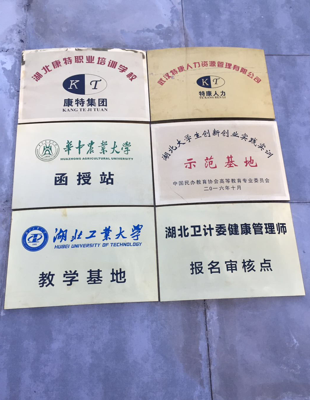 长江大学成人教育学院官网