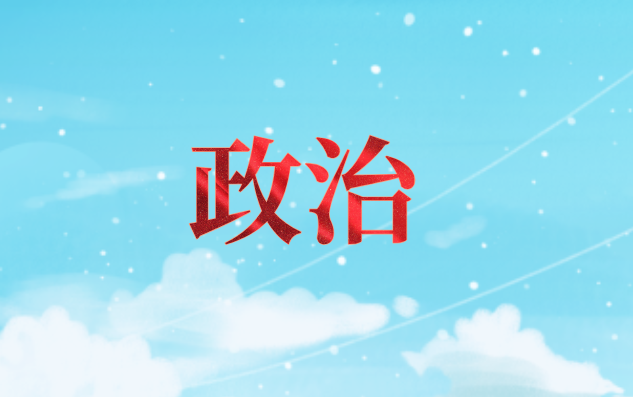 成考资料教材